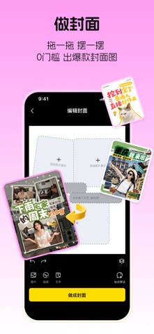 超级制图 软件截图
