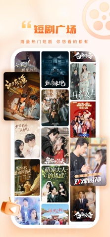 今视频 软件截图
