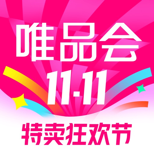 唯品会