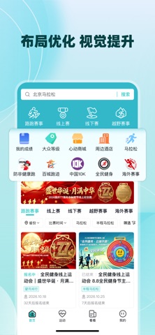 数字心动 软件截图