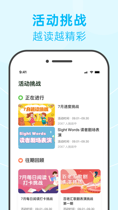 绘分享 软件截图