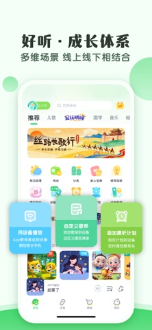 小布咕 软件截图