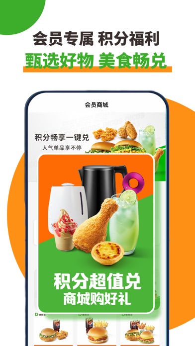 德克士 软件截图