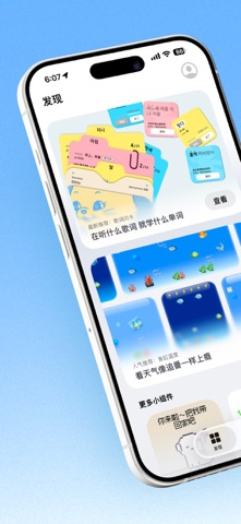 此间herein 软件截图