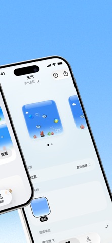 此间herein 软件截图
