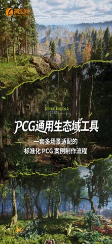 翼狐 软件截图