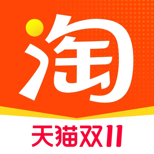 淘宝图标