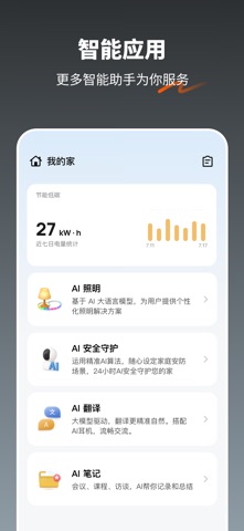 涂鸦 软件截图