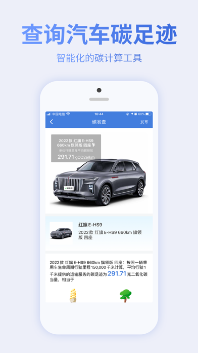 蔚蓝地图 软件截图