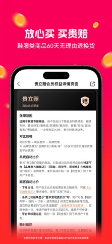 喵街 软件截图