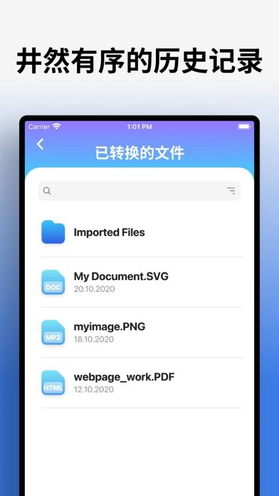 视频转换器 软件截图