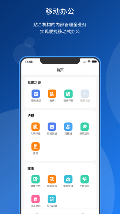汇养通 软件截图