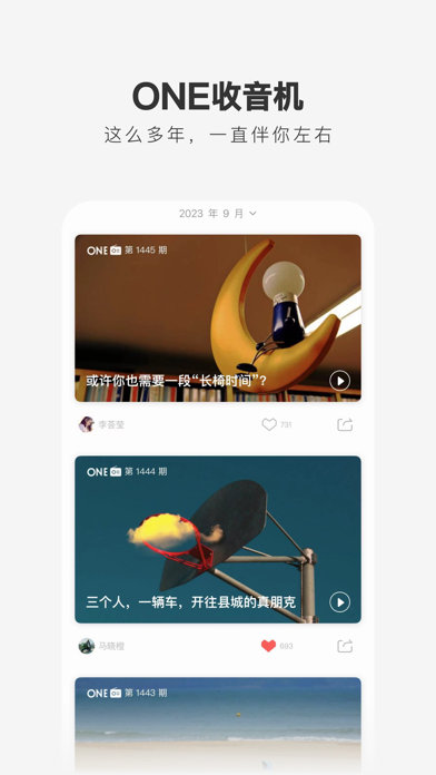 一个 软件截图