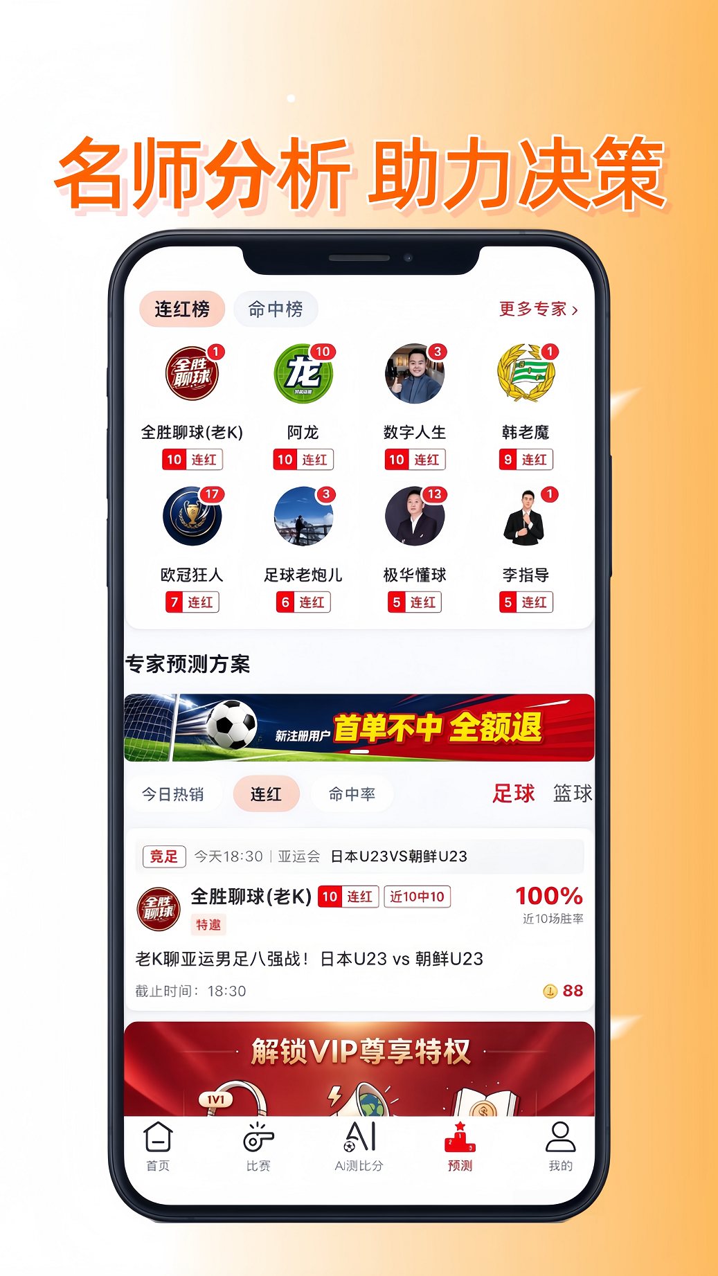 有料吧 软件截图