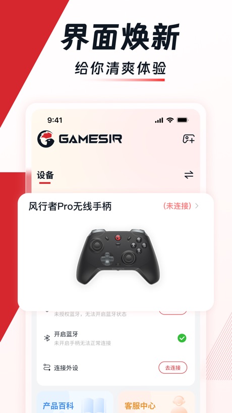 小鸡游戏世界 软件截图