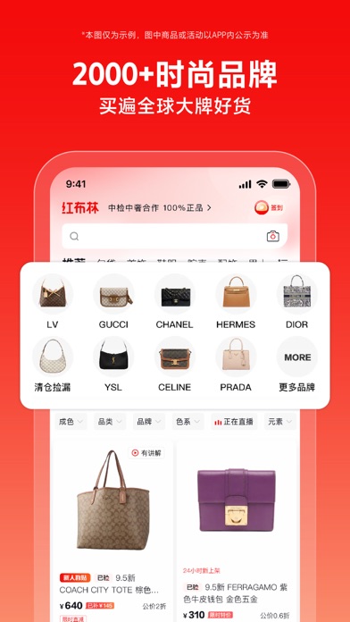 红布林 软件截图