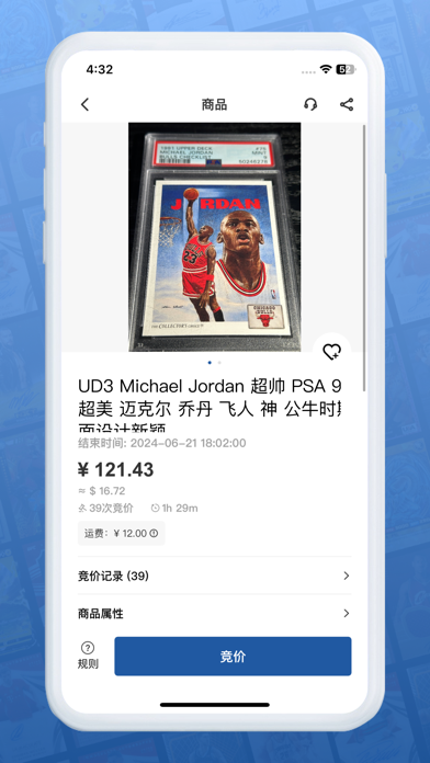 卡淘 软件截图