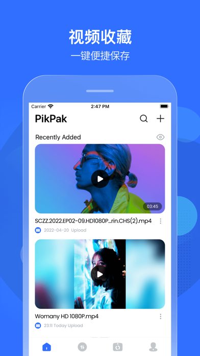 PikPak 软件截图