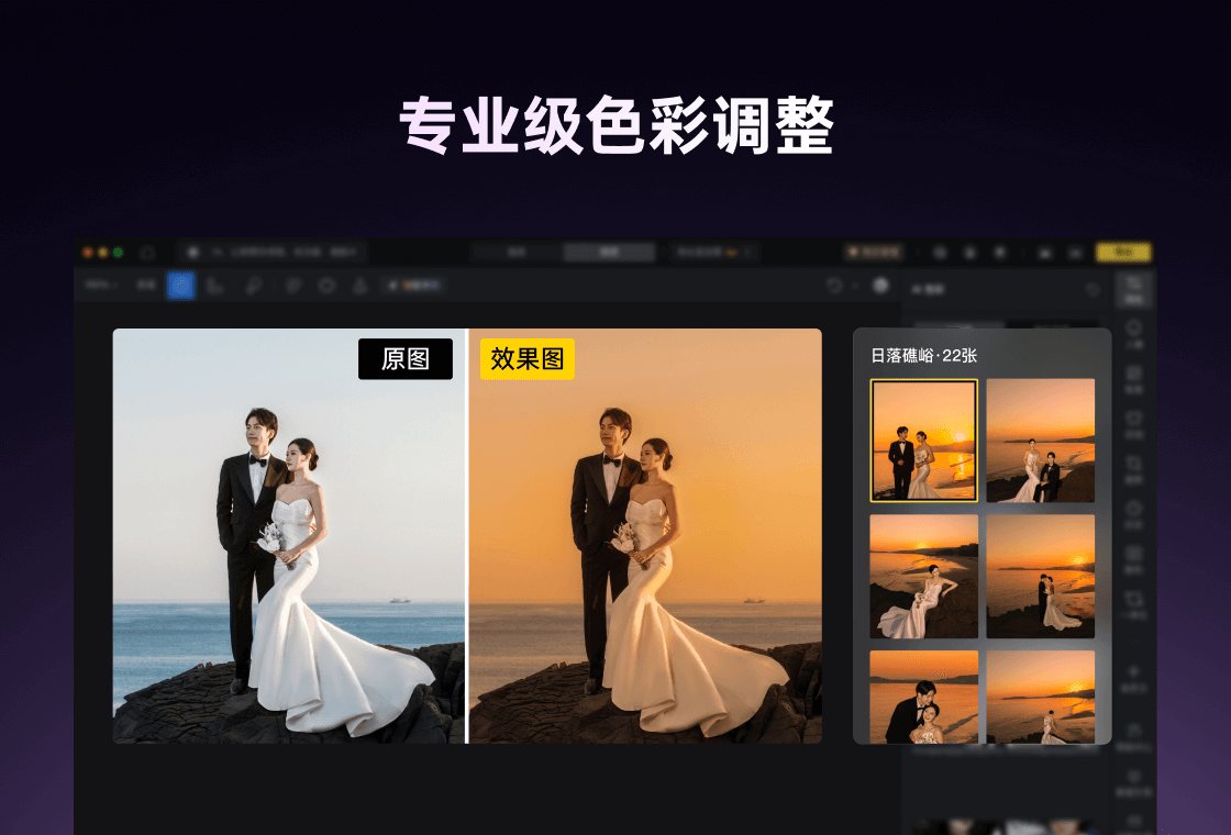 像素蛋糕 软件截图