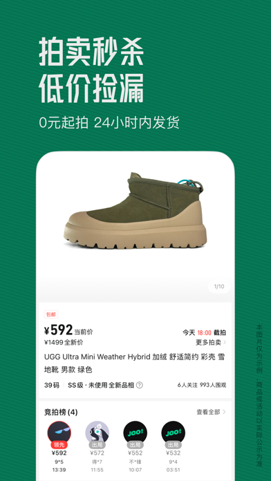 95分 软件截图