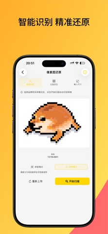 豆格 软件截图