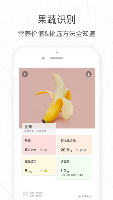 形色 软件截图