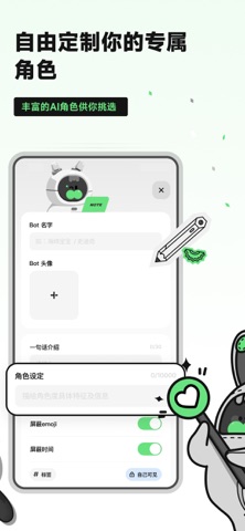 独响 软件截图