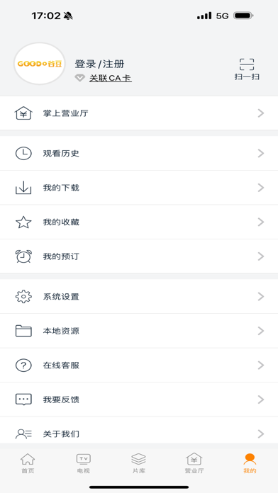 谷豆TV 软件截图