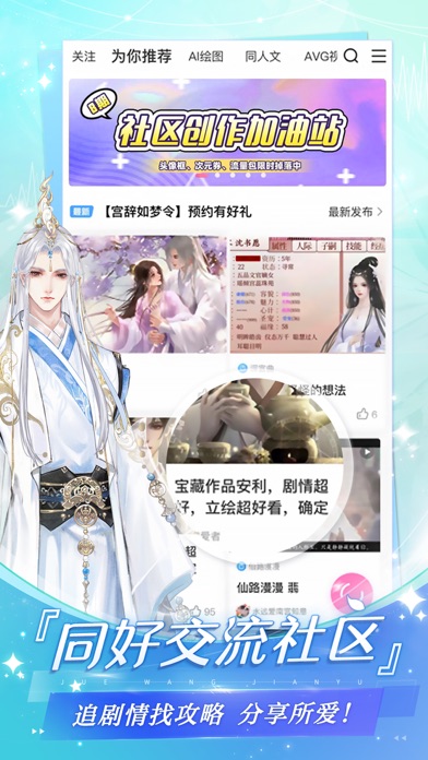 易次元 软件截图