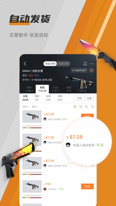 C5GAME 软件截图