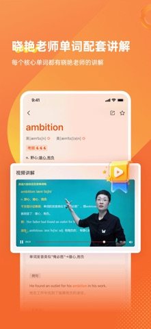 学丞 软件截图