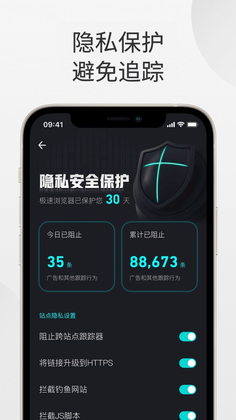 360浏览器 软件截图