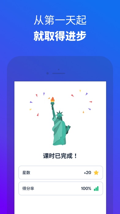 博树 软件截图