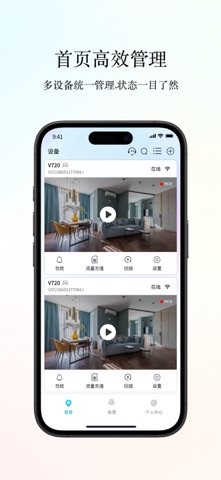 小鹰看看 软件截图