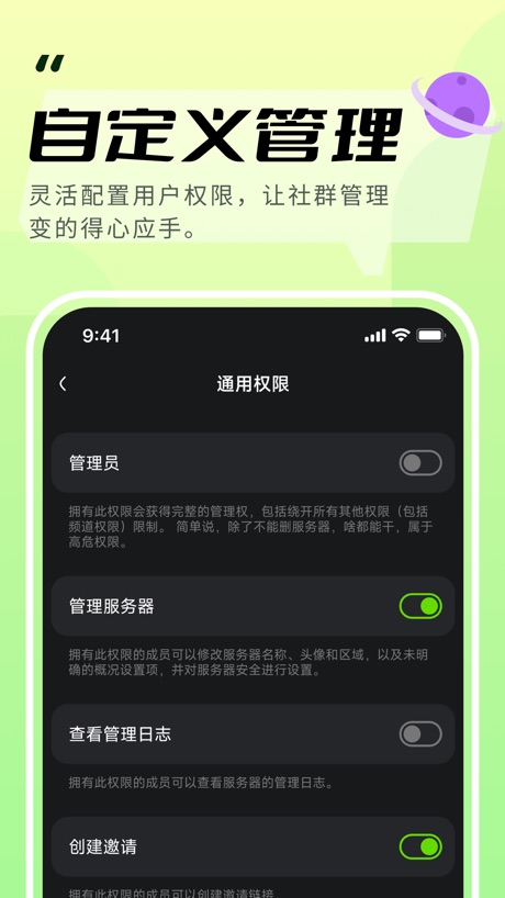 KOOK 软件截图