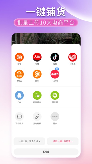 搜款网 软件截图