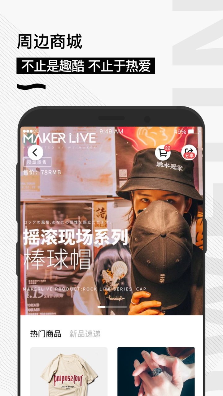 秀动 软件截图