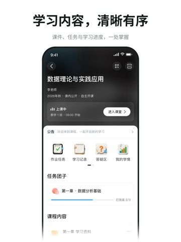 讯飞小雅 软件截图