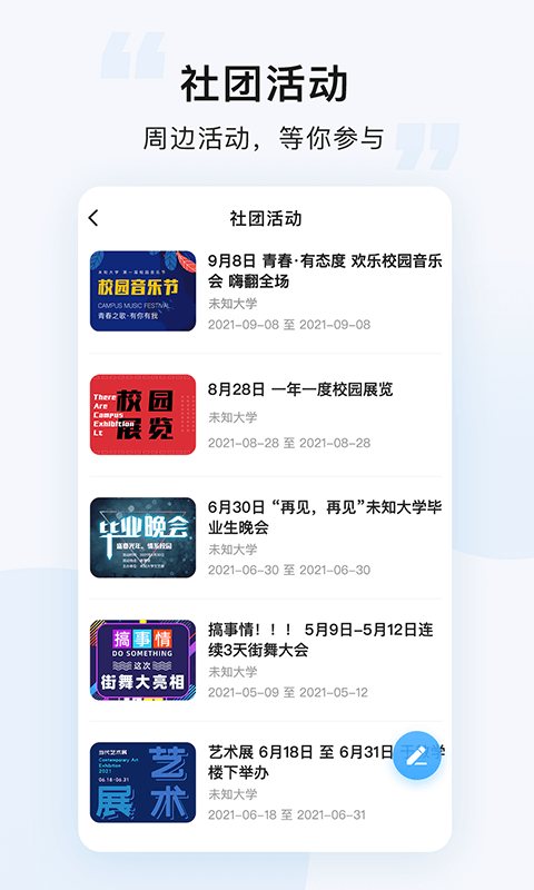 悠洗洗衣 软件截图