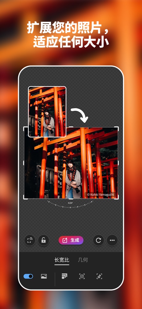 Lightroom 软件截图