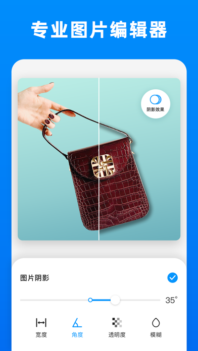 Picsman 软件截图