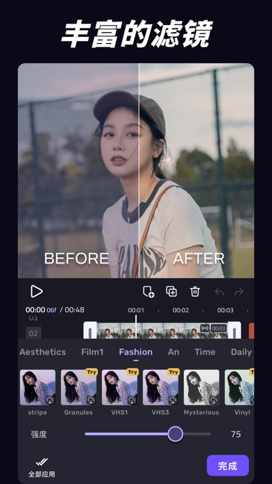 VivaCut视频剪辑 软件截图