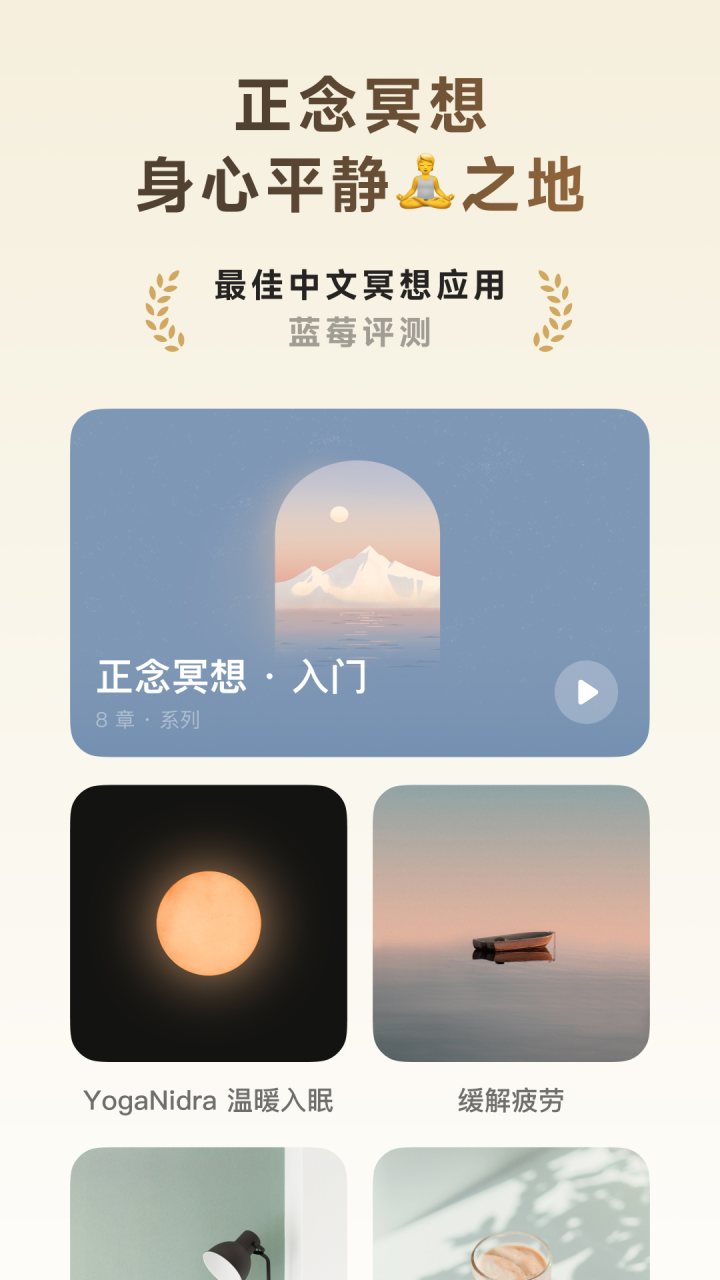 潮汐 软件截图