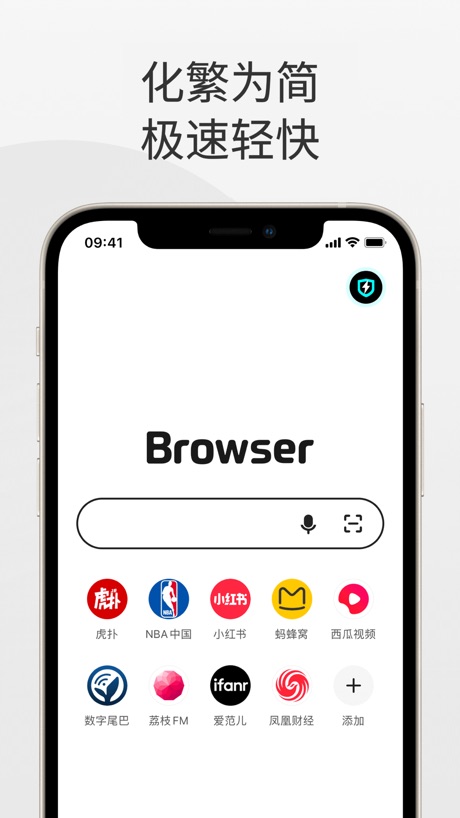 360浏览器 软件截图