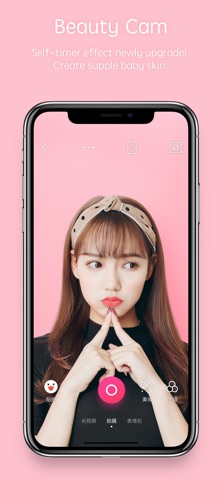天天P图 软件截图