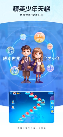 全知识 软件截图