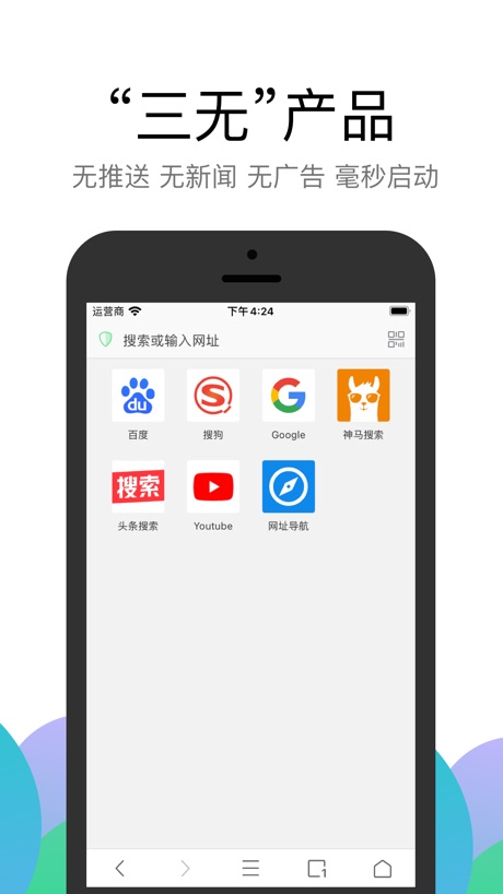 Alook浏览器 软件截图