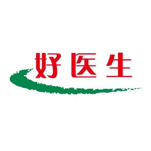 好医生图标