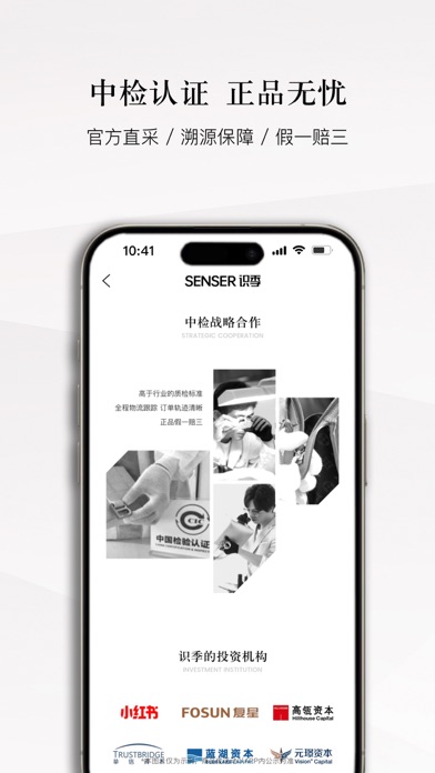 识季 软件截图