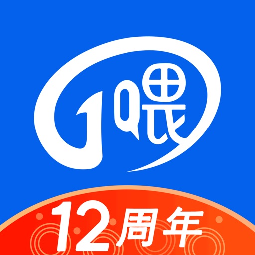一喂顺风车